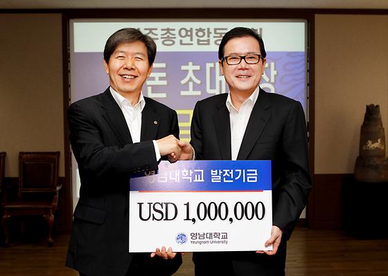 이돈 미주총연합동창회 초대회장 발전기금 100만불 기탁(2012-8-8)